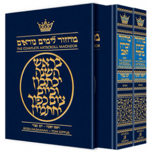 Machzor Rosh Hashanah and Yom Kippur 2 Vol Slipcased Set - Sefard 
