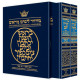 Machzor Rosh Hashanah and Yom Kippur 2 Vol Slipcased Set - Sefard 