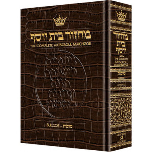 Machzor Succos Ashkenaz - Alligator Leather