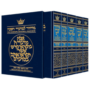 Machzor 5 Vol Slipcased Set Full Size Sefard  