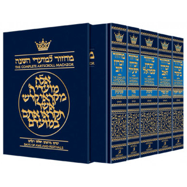 Machzor 5 Vol Slipcased Set Full Size Sefard  