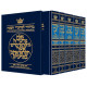 Machzor 5 Vol Slipcased Set Full Size Sefard  
