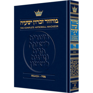 Machzor Pesach Full Size - Sefard