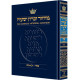 Machzor Pesach Full Size - Sefard