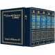 Machzor 5 Vol Slipcased Set - Pocket - Sefard  