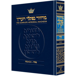 Machzor Pesach Pocket Size Sefard