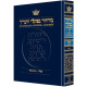 Machzor Pesach Pocket Size Sefard