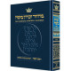 Machzor Rosh Hashanah Pocket Size Hard Cover - Sefard