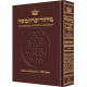 Machzor Rosh Hashanah Pocket Size Maroon Leather - Sefard