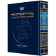 Machzor Succos Pocket Size Sefard - Hardcover
