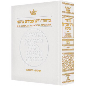 Machzor Succos Pocket Size Sefard - White Leather