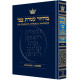 Machzor Shavuos Pocket Size Sefard - Hardcover