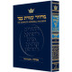 Machzor Shavuos Pocket Size Sefard - Paperback