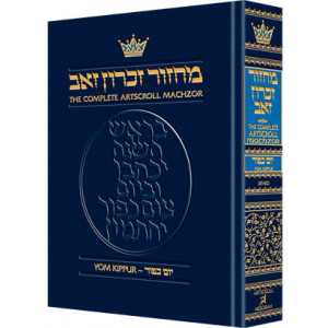 Machzor Yom Kippur Pocket Size Hard Cover - Sefard