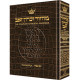Machzor Yom Kippur Pocket Size Alligator Leather - Sefard