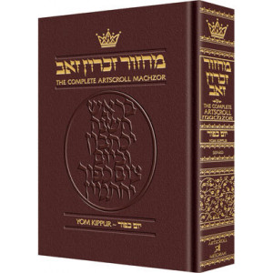 Machzor Yom Kippur Pocket Size Maroon Leather - Sefard