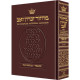 Machzor Yom Kippur Pocket Size Maroon Leather - Sefard