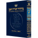 Machzor Yom Kippur Pocket Size Paperback - Sefard