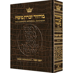Machzor Rosh Hashanah Full Size Alligator Leather -Sefard