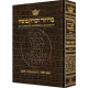 Machzor Rosh Hashanah Full Size Alligator Leather -Sefard