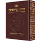 Machzor Rosh Hashanah Full Size Maroon Leather - Sefard