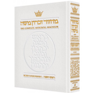 Machzor Rosh Hashanah Full Size White Leather - Sefard
