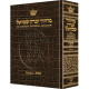 Machzor Succos Sefard - Alligator Leather