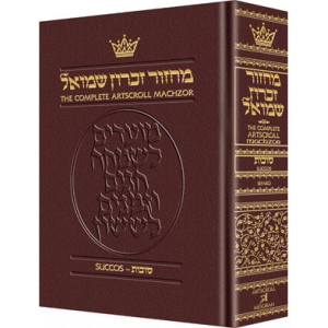 Machzor Succos Sefard - Maroon Leather