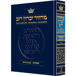 Machzor Shavuos Full Size Sefard