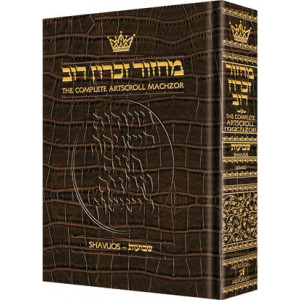 Machzor Shavuos Full Size Sefard - Alligator Leather