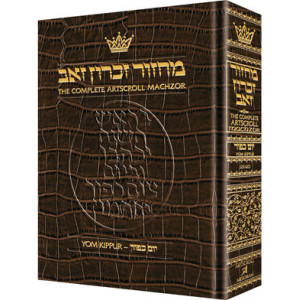 Machzor Yom Kippur Full Size Sefard - Alligator Leather