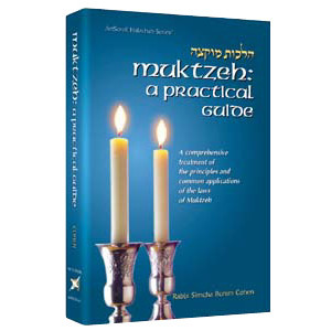 Muktzeh: A Practical Guide   
