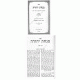 Minchas Yehuda - Kiddushin  /  מנחת יהודה - קידושין