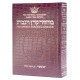 Machzor Yom Kippur Large Type Ashkenaz - Alligator Leather