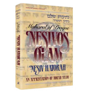 Nesivos Olam: Nesiv Hatorah