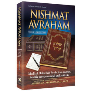 Nishmat Avraham Vol.1: Orach Chaim
