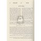 Oros Chasam Sofer Al Hatorah - Devarim Alef   /   אורות חתם סופר על התורה - דברים א