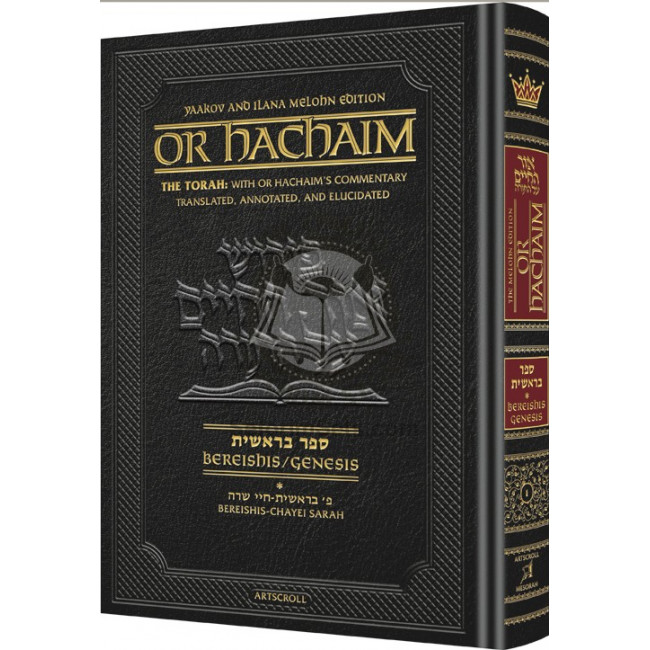 Or HaChaim Bereishis    /    Genesis Vol. 1: Bereishis – Chayei Sarah - Yaakov and
