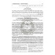 Or HaChaim Bereishis    /    Genesis Vol. 1: Bereishis – Chayei Sarah - Yaakov and