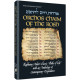 Orchos Chaim Of The Rosh