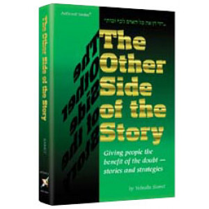 The Other Side Of The Story