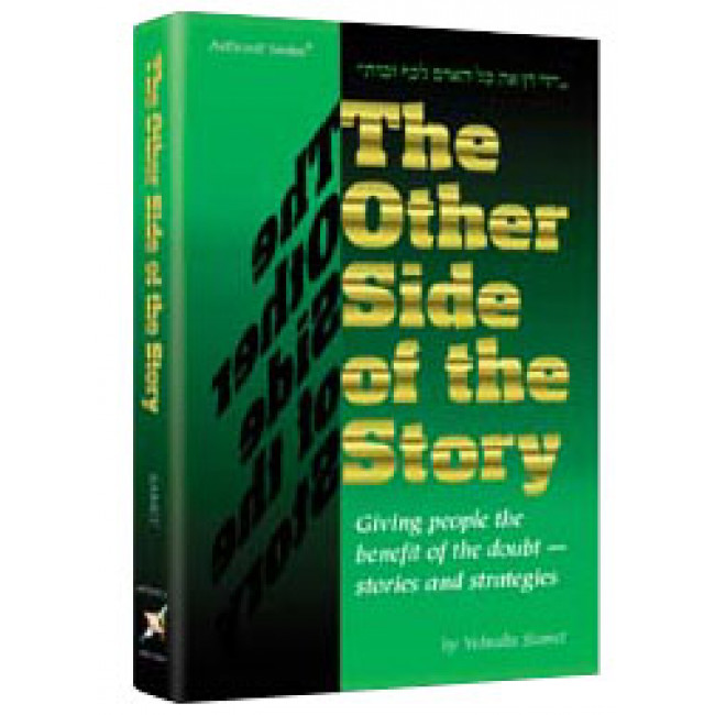 The Other Side Of The Story