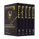 Otzros Hariya- Harav Kook   /  אוצרות הראי"ה