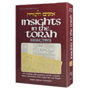 Insights In The Torah - Oznaim Latorah: 1 - Bereishis