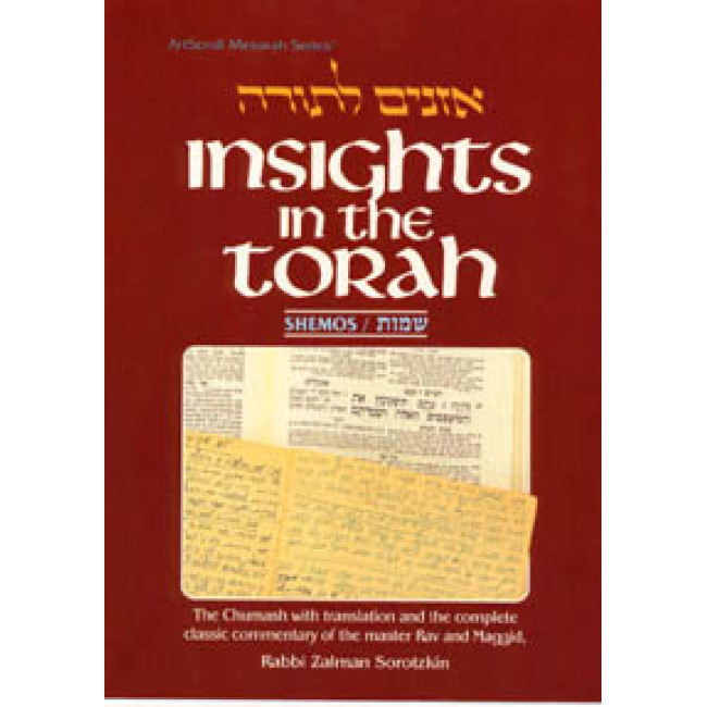 Insights In The Torah - Oznaim Latorah: 2 - Shmos Insights In The Torah - Oznaim Latorah: 2 - Shmos