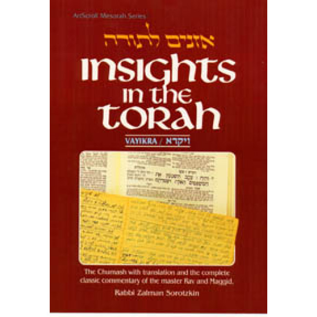 Insights In The Torah - Oznaim Latorah: 3 - Vayikra