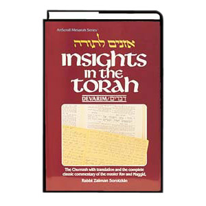 Insights In The Torah - Oznaim Latorah: 5 - Devarim