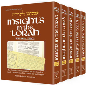 Insights In The Torah - Oznaim Latorah: 5 Volume Slipcased Set         