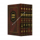 Peninim Yekarim Al HaTorah  /  פנינים יקרים על התורה