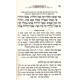 Haggadah For Pesach Oros Peleh  /  הגדה של פסח אורות פלא